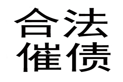 法院判决欠款后何时可启动强制执行程序？